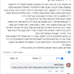 ברק אביעד