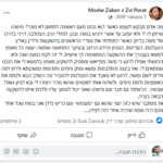 פורת